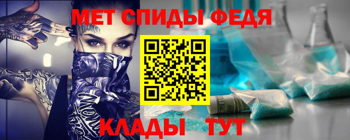 АМФ  АМФ VHQ  Вход с VPN  кракен ТОР  Прокопьевск 