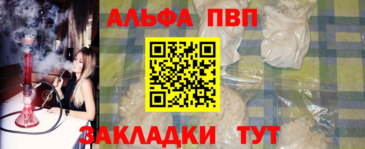 МЕФ кристаллы  Лсд 25  ГАШ  Прокопьевск  МЕФ  Вход с VPN  Каннабис  COCAIN 