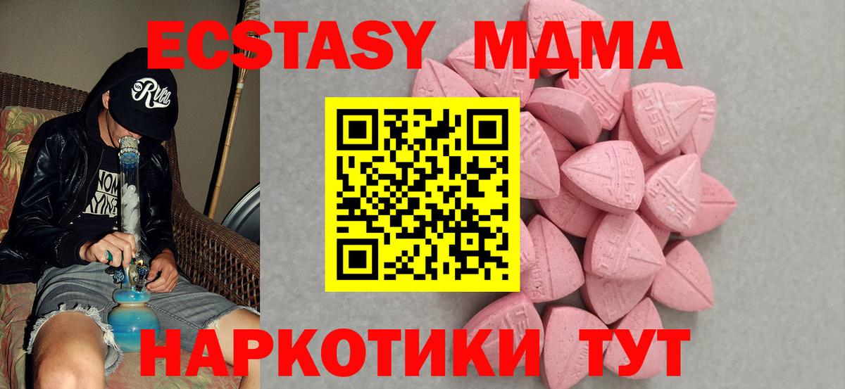 Ecstasy Punisher  кракен ССЫЛКА  Вход с VPN  Прокопьевск  Ecstasy TESLA  Экстази 