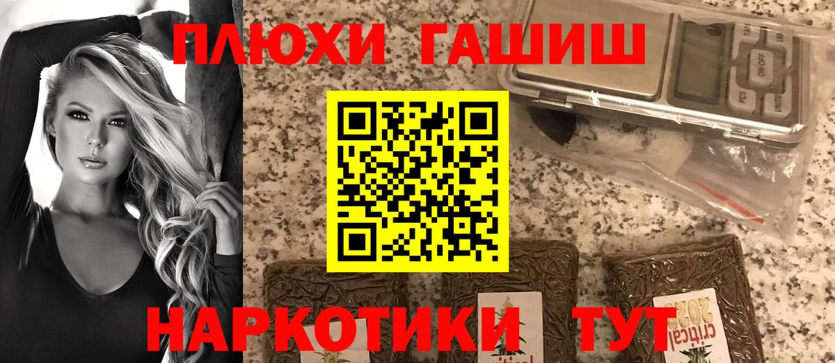 ГАШ Изолятор Прокопьевск