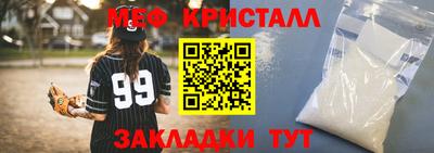 MDMA Рыбинск
