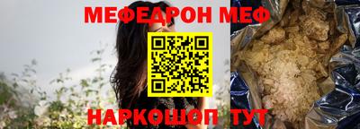 эйфоретик Бугуруслан