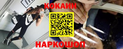 стафф Будённовск
