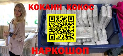 стафф Будённовск