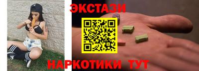 эйфоретик Бугуруслан