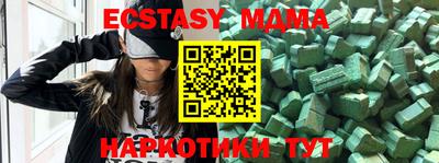 эйфоретик Бугуруслан