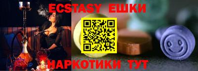 стафф Будённовск