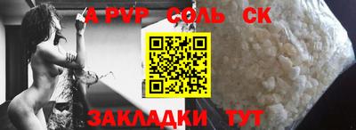 стафф Будённовск