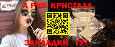 стафф Будённовск