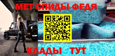 стафф Будённовск