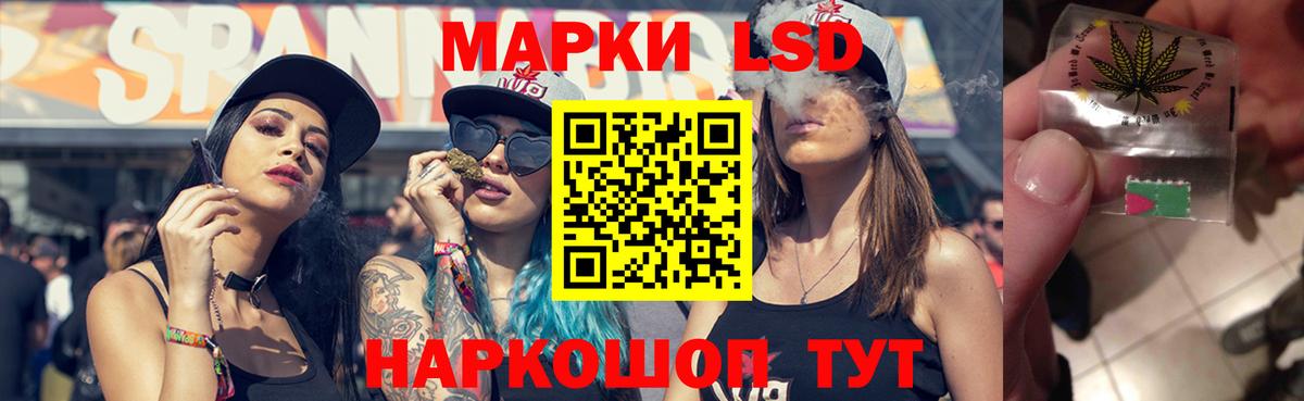 Прокопьевск  LSD-25 экстази ecstasy  Лсд 25 экстази  ЛСД экстази кислота  Вход с VPN 