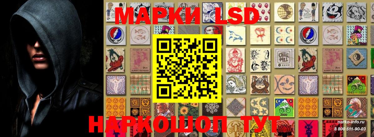 наркотики  Вход с VPN  Прокопьевск  Марки N-bome 1,8мг 